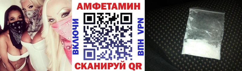 АМФ VHQ  KRAKEN tor  Волоколамск 