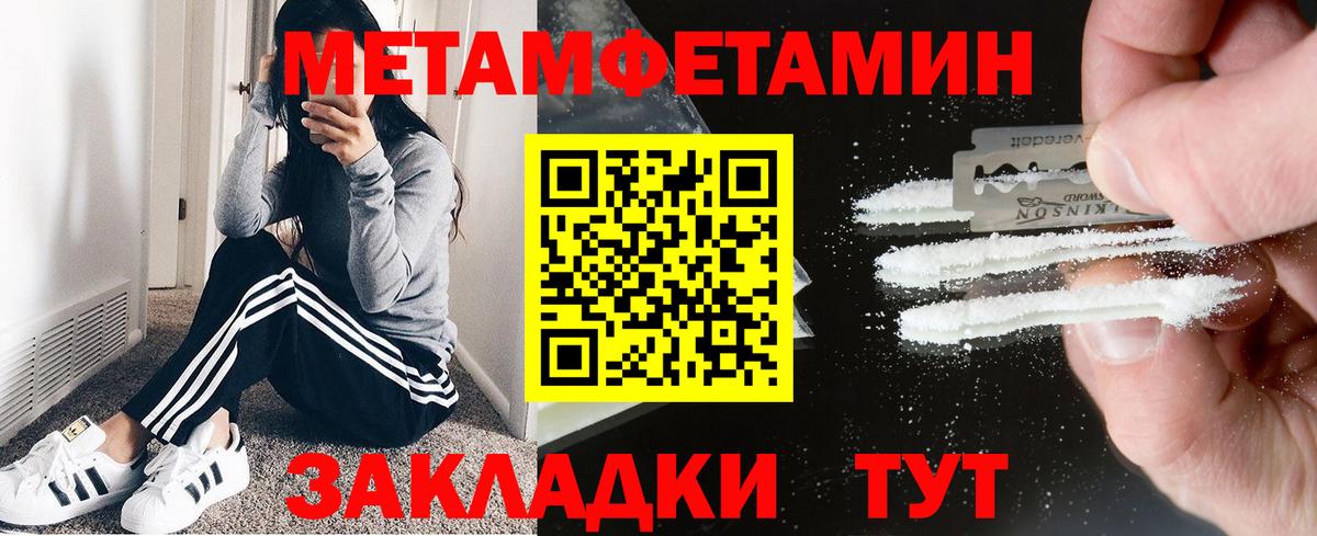 Волоколамск  Амфетамин  Вход с VPN  АМФ Розовый 