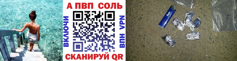 Alfa_PVP СК КРИС  Волоколамск 