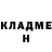 Кетамин ketamine Ilya Nasibulin