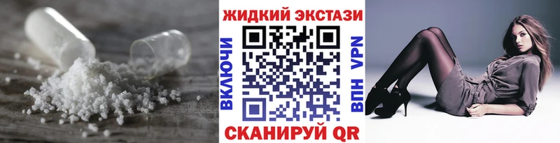 БУТИРАТ GHB  блэк спрут рабочий сайт  Волоколамск 