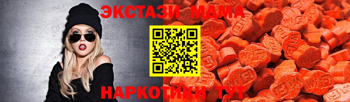 Экстази mix  ЭКСТАЗИ  Вход с VPN  Волоколамск  Ecstasy louis Vuitton 