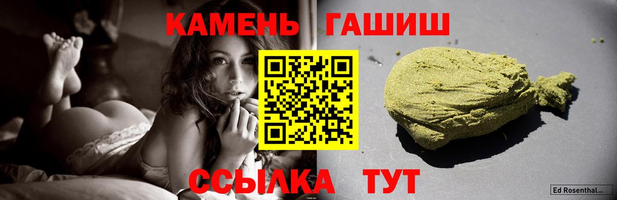 Волоколамск  наркота  Вход с VPN  Гашиш гашик  Гашиш Cannabis 