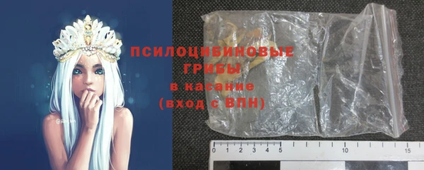 кристаллы Абдулино