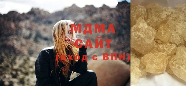 кристаллы Абдулино