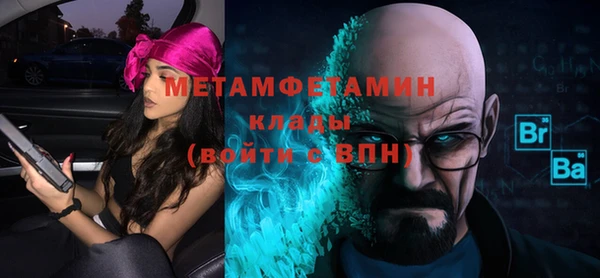 мяу мяу кристалл Абинск