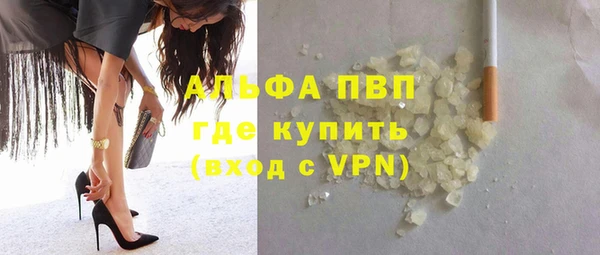 кристаллы Абдулино
