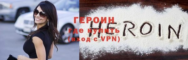 кристаллы Абдулино
