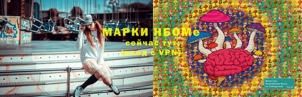 синтетический гашиш Алексин