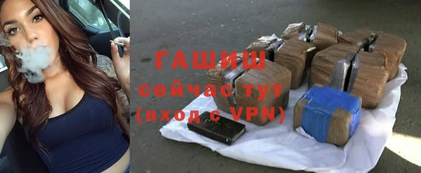 кристаллы Абдулино