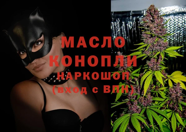 наркотики Абаза