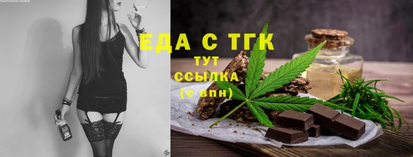 мдма Краснослободск