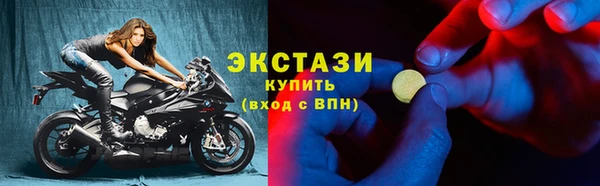 мяу мяу кристалл Абинск