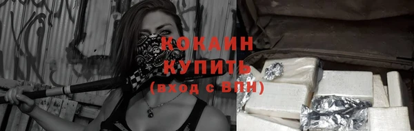 мяу мяу кристалл Абинск