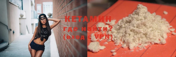 мяу мяу кристалл Абинск