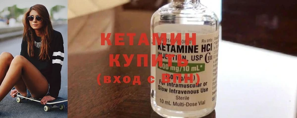 кристаллы Абдулино