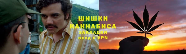 наркотики Абаза