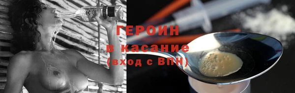 мяу мяу кристалл Абинск
