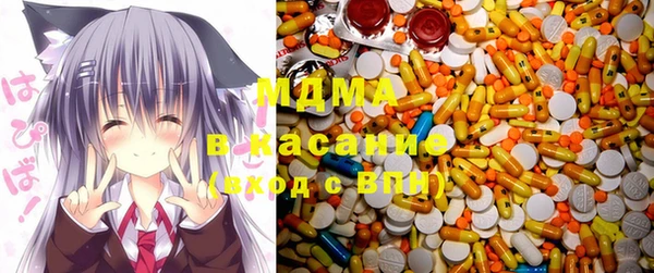 мяу мяу кристалл Абинск