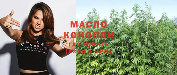 кристаллы Абдулино