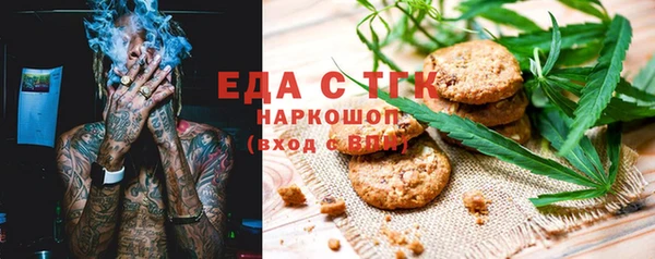 наркотики Абаза