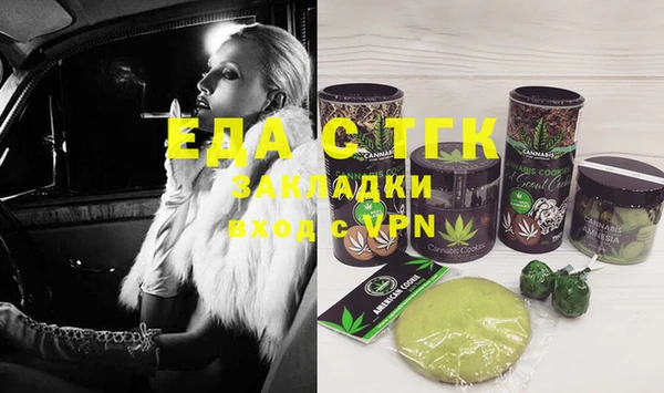 кристаллы Абдулино