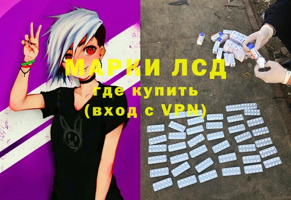 синтетический гашиш Алексин