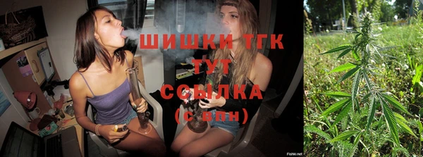наркотики Абаза
