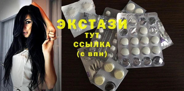 кристаллы Абдулино