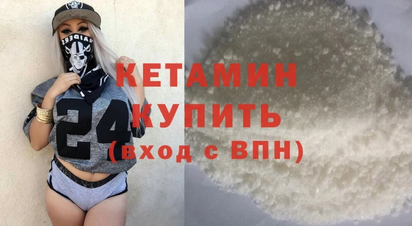 кристаллы Абдулино