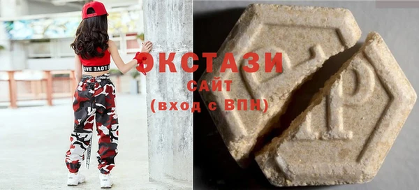наркотики Абаза
