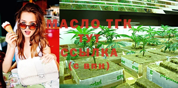 наркотики Абаза