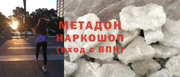 наркотики Абаза
