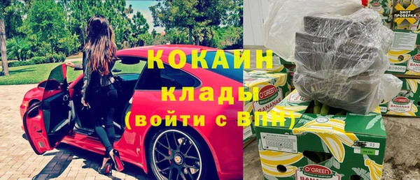 кристаллы Абдулино