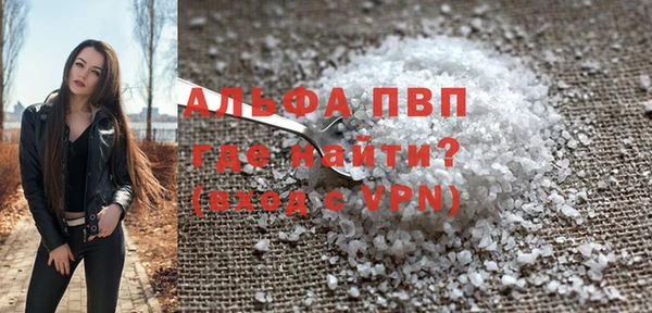 наркотики Абаза