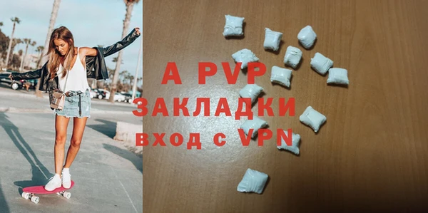 наркотики Абаза