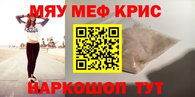 mdpv Нарткала