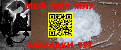 мдпв Новокубанск