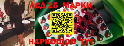 СК Наро-Фоминск