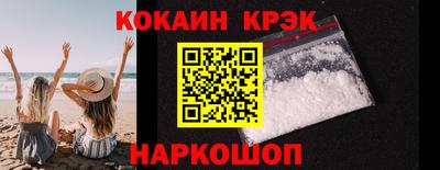дурь Новозыбков