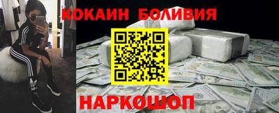 первитин Нальчик