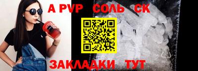 первитин Нальчик