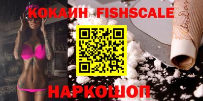 первитин Нальчик