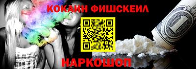СК Наро-Фоминск
