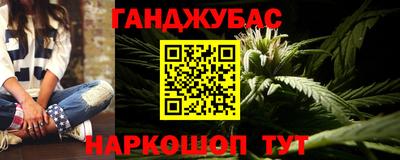 первитин Нальчик