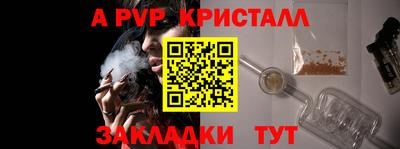 СК Наро-Фоминск