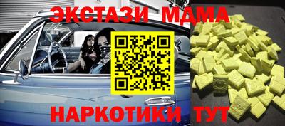 круглые Новодвинск