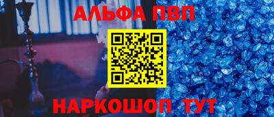 СК Наро-Фоминск