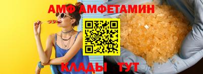 первитин Нальчик