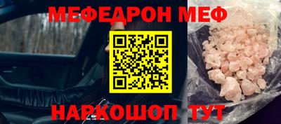 первитин Нальчик